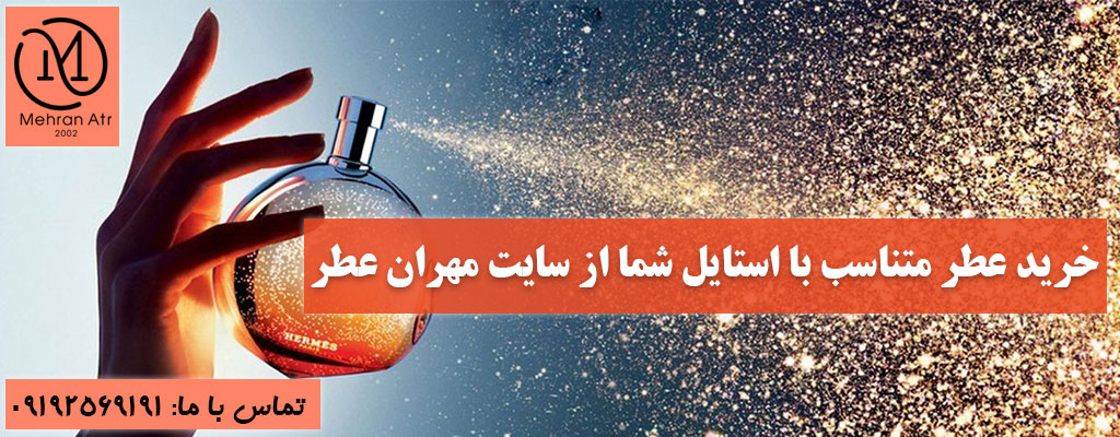 بیانگر هویت و استایل شما