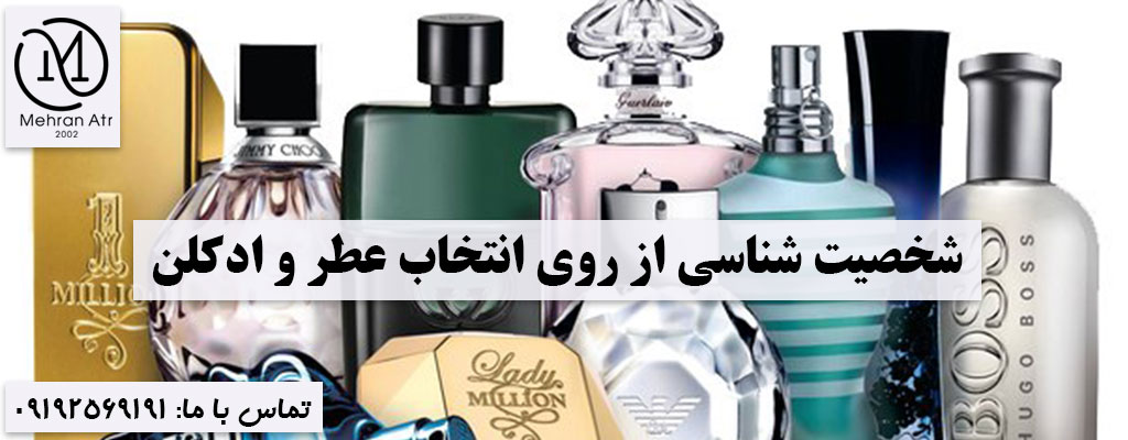 شخصیت‌ شناسی