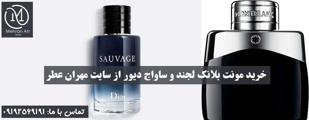 ادکلن اسپرت‌